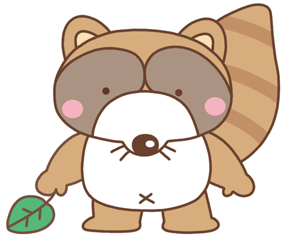 たぬき たぬき
