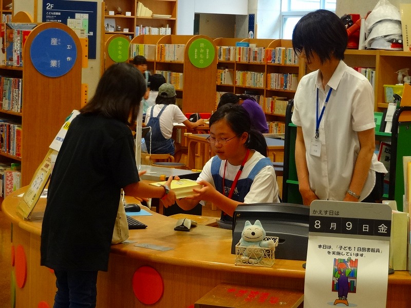 一日図書館員 01