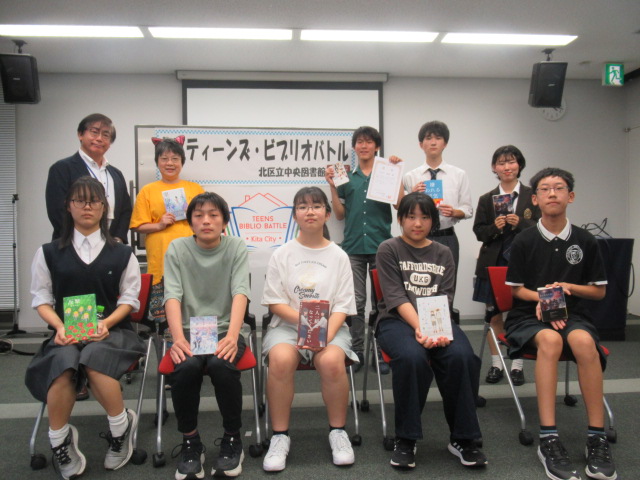 本好きが集まった中学生、高校生の発表者