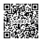QRコード(たんぽぽ) QRコード(たんぽぽ)